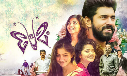 Premam