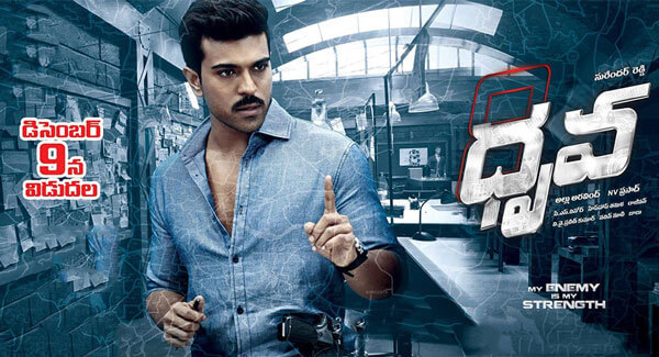 dhruva telugu full movie