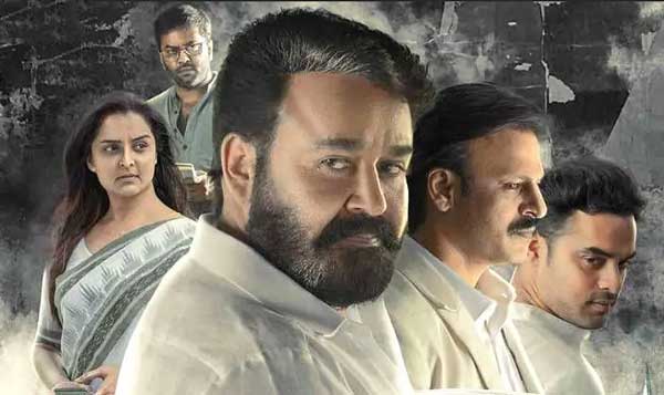 Lucifer Full Movie Download in Hindi, Malayalam HD - InsTube Blog