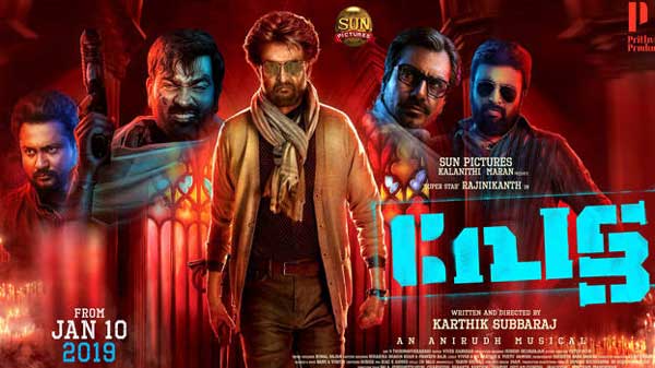 Petta Pettai 2019 Tamil Movie Mp3 Songs Download Masstamilan