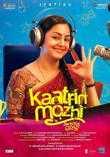 Kaatrin mozhi full sale movie free download tamilrockers