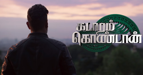 Kadaram Kondan Movie Download in Tamil 720p - InsTube Blog