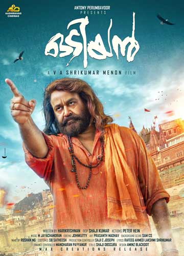 Odiyan Songs Download from YouTube for Free MP3, MP4