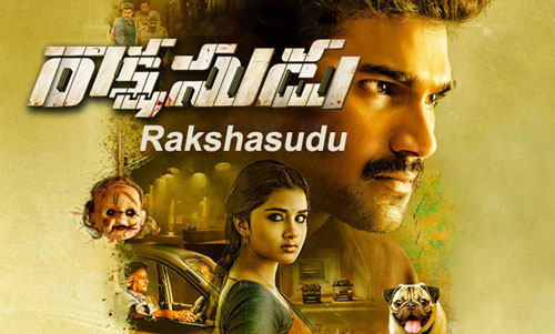 download telugu movies full hd