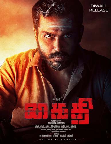 Kaithi Movie Download in Tamil HD 720p for Free InsTube Movie