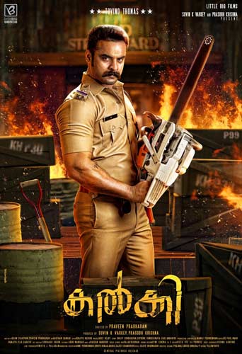 Kalki Malayalam Full Movie Download 2019 Hd 720p Instube Movie kalki malayalam full movie download