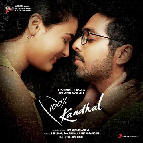 kadhal tamil movie songs