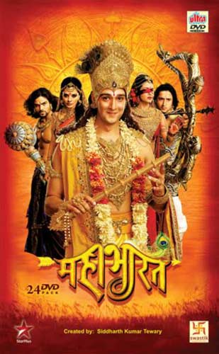 mahabharat 1988 all episodes free download complete series
