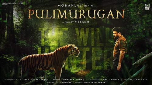 puli murugan malayalam full movie online