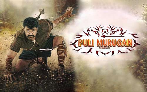 puli murugan tamil hd movie online